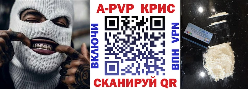 Alpha PVP мука  нарко площадка наркотические препараты  Болгар  ссылка на мегу онион 