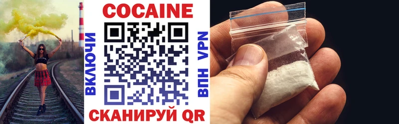 COCAIN Fish Scale  закладка  blacksprut маркетплейс  Болгар 