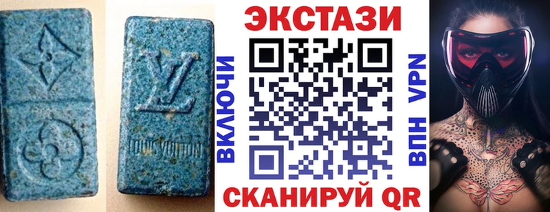 Экстази Cube  Болгар 