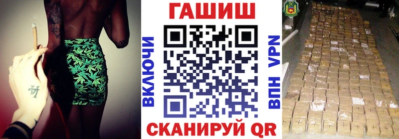 ГАШИШ Cannabis  Болгар 