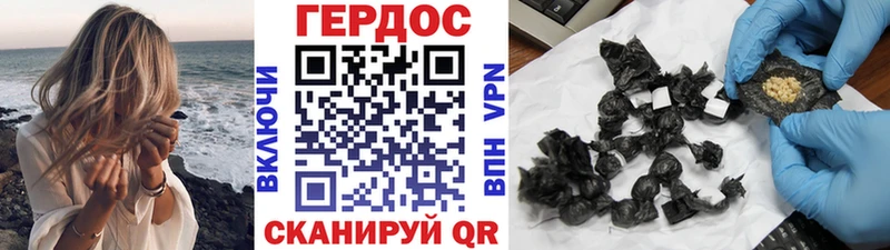 ГЕРОИН белый  маркетплейс какой сайт  Болгар 