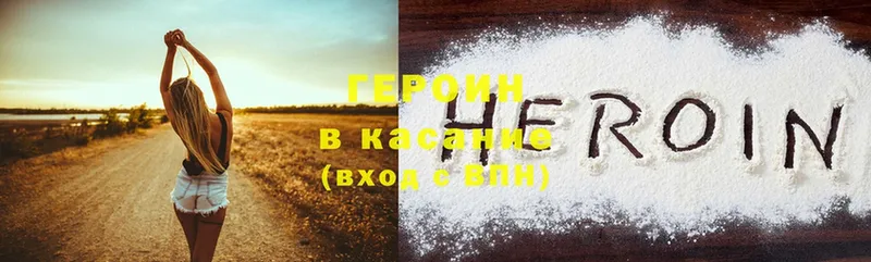 MEGA   Болгар  Героин герыч  магазин   
