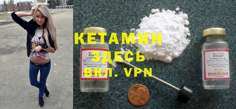 МЕГА ссылка  Болгар  Кетамин ketamine 