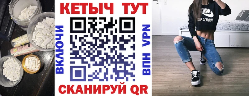КЕТАМИН VHQ  darknet клад  Болгар 