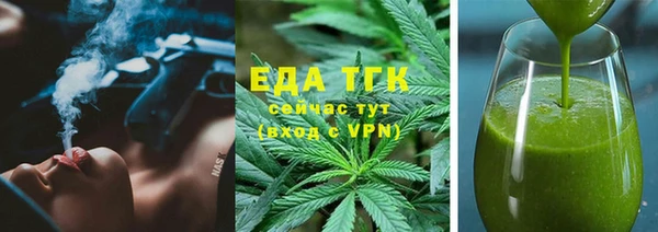 эйфоретик Майский