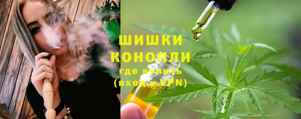 альфа пвп VHQ Балахна