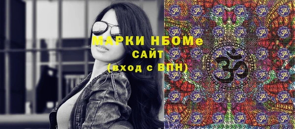 трава Белокуриха