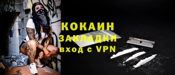 дживик Магадан