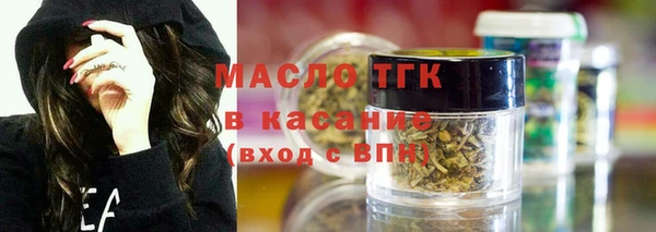 MESCALINE Верхний Тагил
