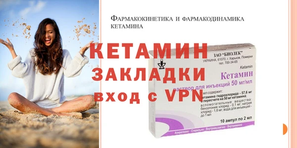 дживик Магадан