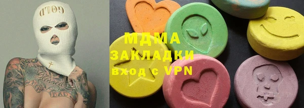 эйфоретик Майский
