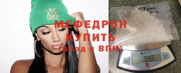 шишки Магас