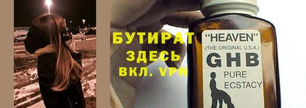 эйфоретик Майский