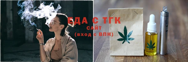 эйфоретик Майский