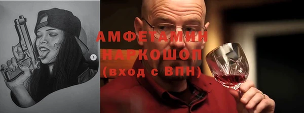 эйфоретик Майский