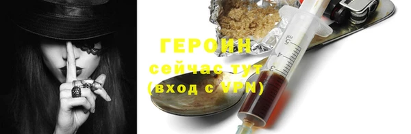 шишки Магас