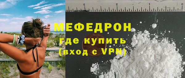 амфетамин Струнино