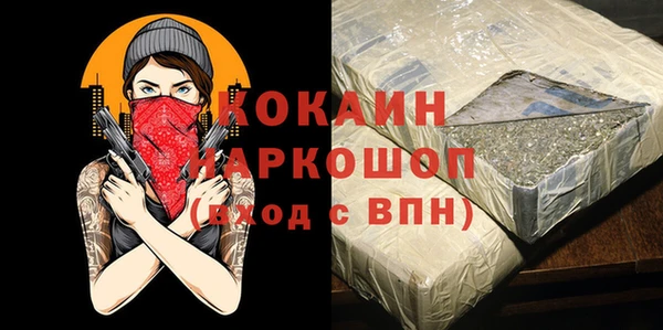 дживик Магадан