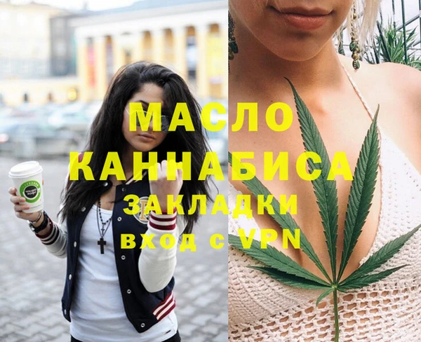 альфа пвп VHQ Балахна