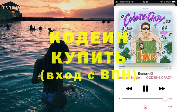 эйфоретик Майский