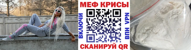 Мефедрон мука  наркошоп  Болгар 