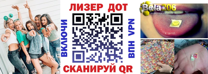 площадка формула  Болгар  Марки N-bome 1,5мг 
