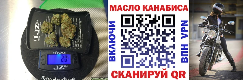 ТГК жижа  Болгар 